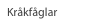 Kråkfåglar
